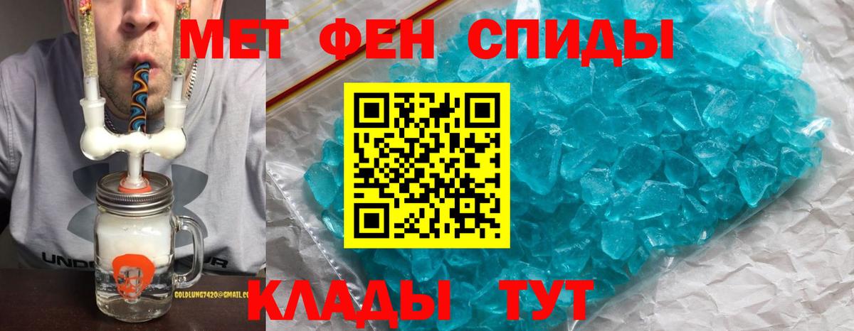 Амфетамин Розовый  АМФЕТАМИН  Березники  Вход с VPN 