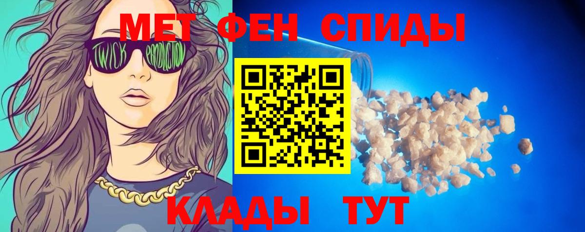 АМФ Розовый Березники