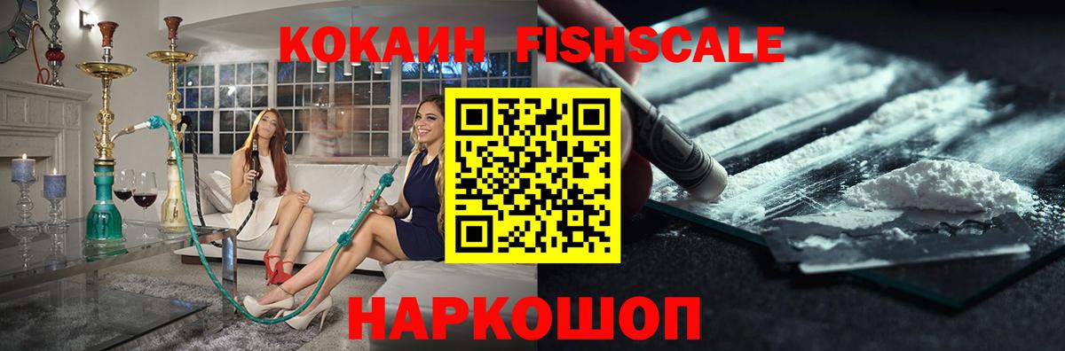COCAIN Боливия  Кокаин Columbia  Березники  Вход с VPN 