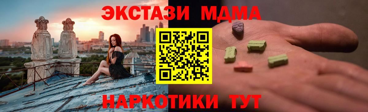 Ecstasy Philipp Plein Березники