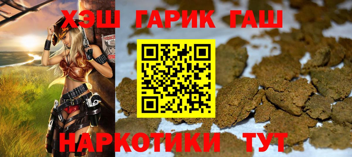 закладки  ГАШ хэш  Вход с VPN  ГАШ  ГАШ Изолятор  Березники 