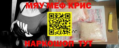 кокаин перу Брянск