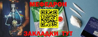 MESCALINE Братск