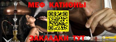 MESCALINE Братск