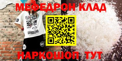 кокаин перу Брянск