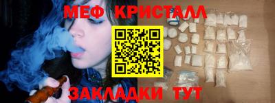 кокаин Боровичи