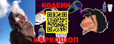 кокаин Боровичи