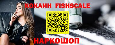 кокаин Боровичи