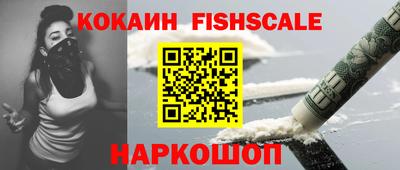 кокаин перу Брянск
