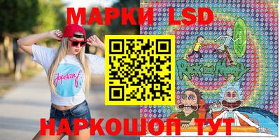 MESCALINE Братск