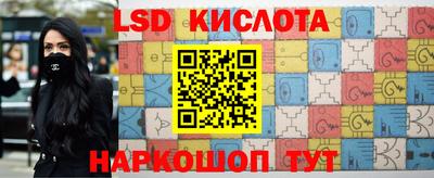 MESCALINE Братск
