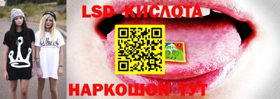 кокаин перу Брянск