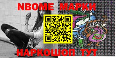 MESCALINE Братск