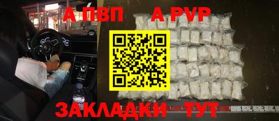 кокаин перу Брянск