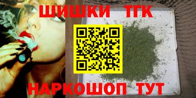 кокаин перу Брянск