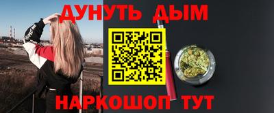 кокаин Боровичи