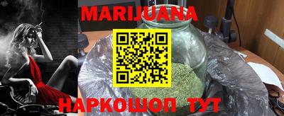 кокаин перу Брянск