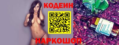 MESCALINE Братск