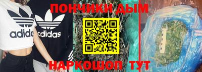 MESCALINE Братск