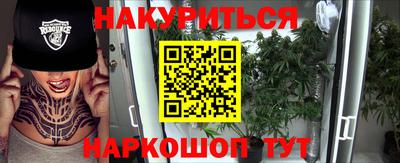 кокаин Боровичи