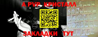 MESCALINE Братск