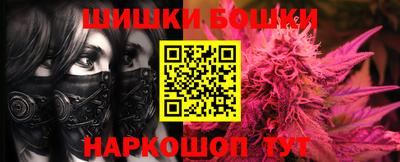 MESCALINE Братск