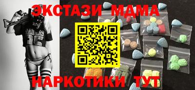 кокаин перу Брянск