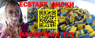MESCALINE Братск