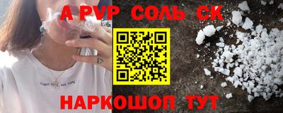 MESCALINE Братск