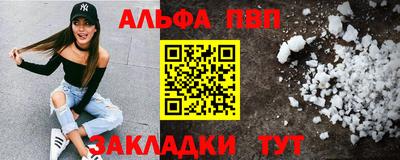 кокаин Боровичи