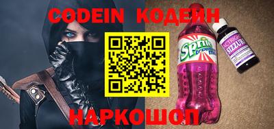 MESCALINE Братск