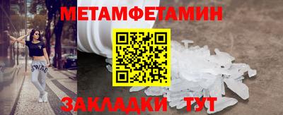 MESCALINE Братск