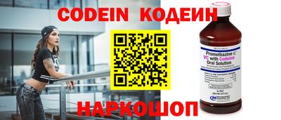 кокаин перу Брянск