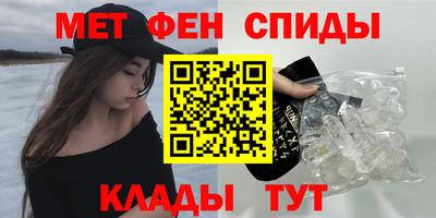 MESCALINE Братск