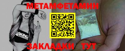 MESCALINE Братск