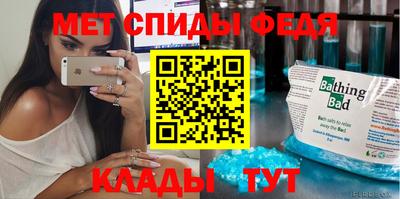 кокаин Боровичи