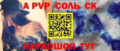 кокаин Боровичи