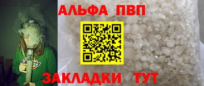 кокаин Боровичи