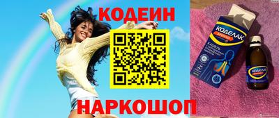 кокаин перу Брянск