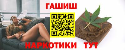 кокаин Боровичи