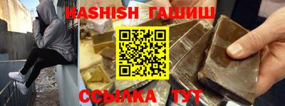 кокаин Боровичи