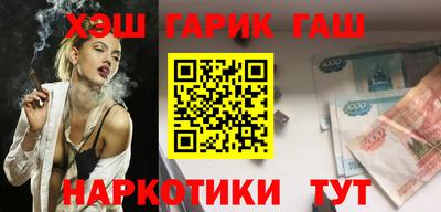 кокаин Боровичи