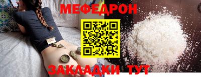 кокаин Боровичи