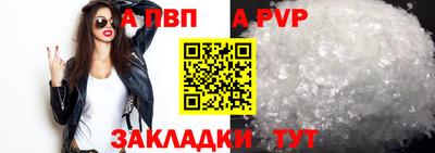 кокаин Боровичи
