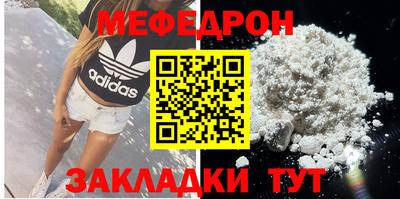 кокаин перу Брянск