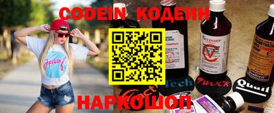 кокаин Боровичи