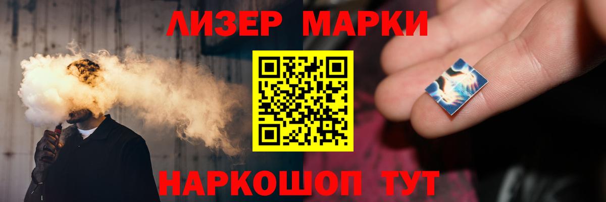 Лсд 25 экстази кислота Березники