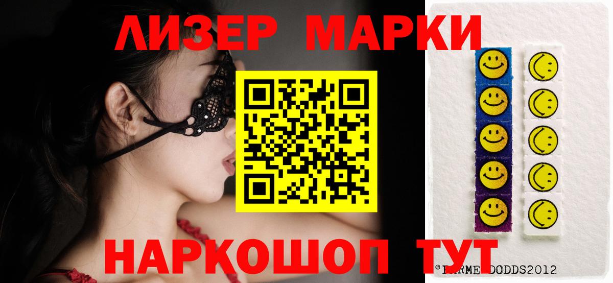 Березники  LSD-25 экстази ecstasy  Лсд 25 экстази  Вход с VPN 