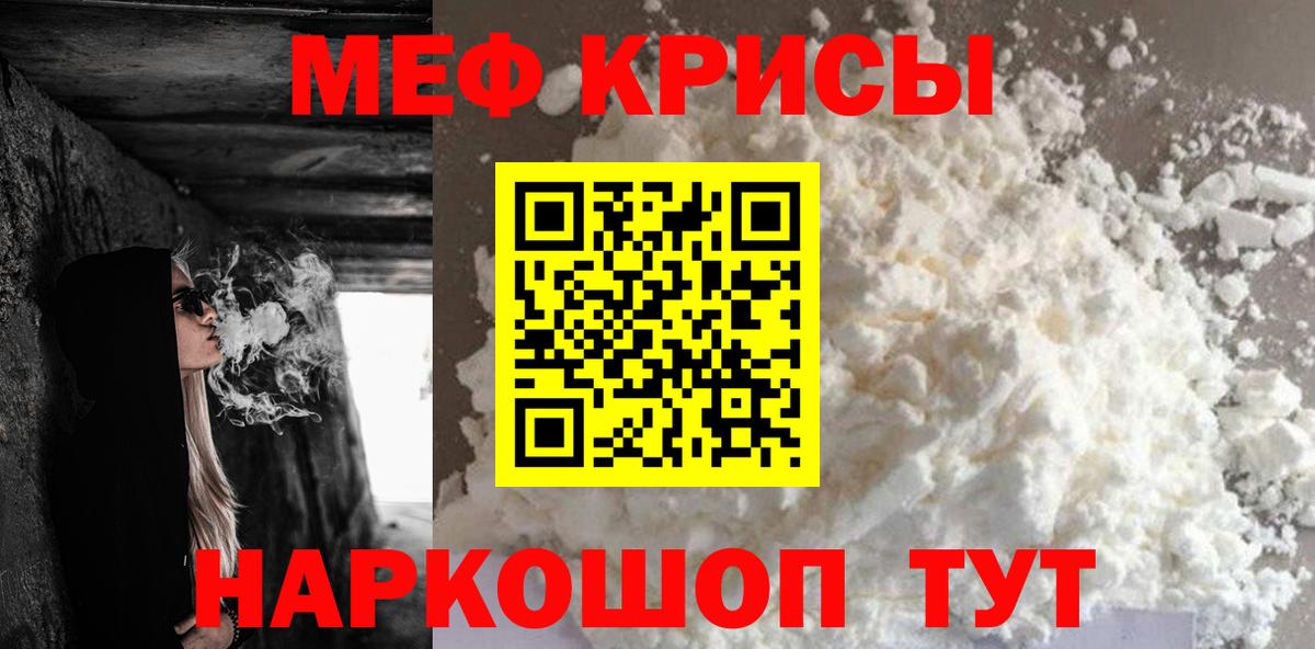 МЕФ кристаллы  Березники  МАРИХУАНА  Вход с VPN  ГАШ  Cocaine  MDMA  МЕТ 