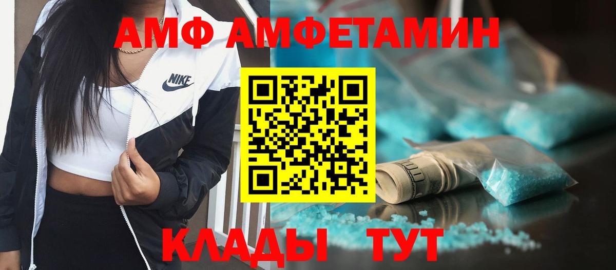 Метамфетамин пудра  Метамфетамин пудра  Вход с VPN  Березники 